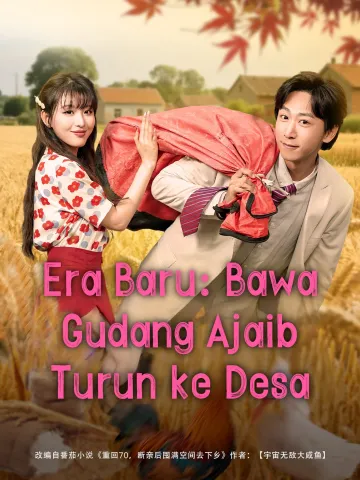 Era Baru: Bawa Gudang Ajaib Turun ke Desa